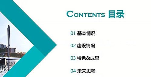 物聯(lián)網(wǎng)工程專(zhuān)業(yè)學(xué)位授予權(quán)評(píng)審會(huì)云上開(kāi)啟，聚焦計(jì)算機(jī)網(wǎng)絡(luò)工程核心素養(yǎng)